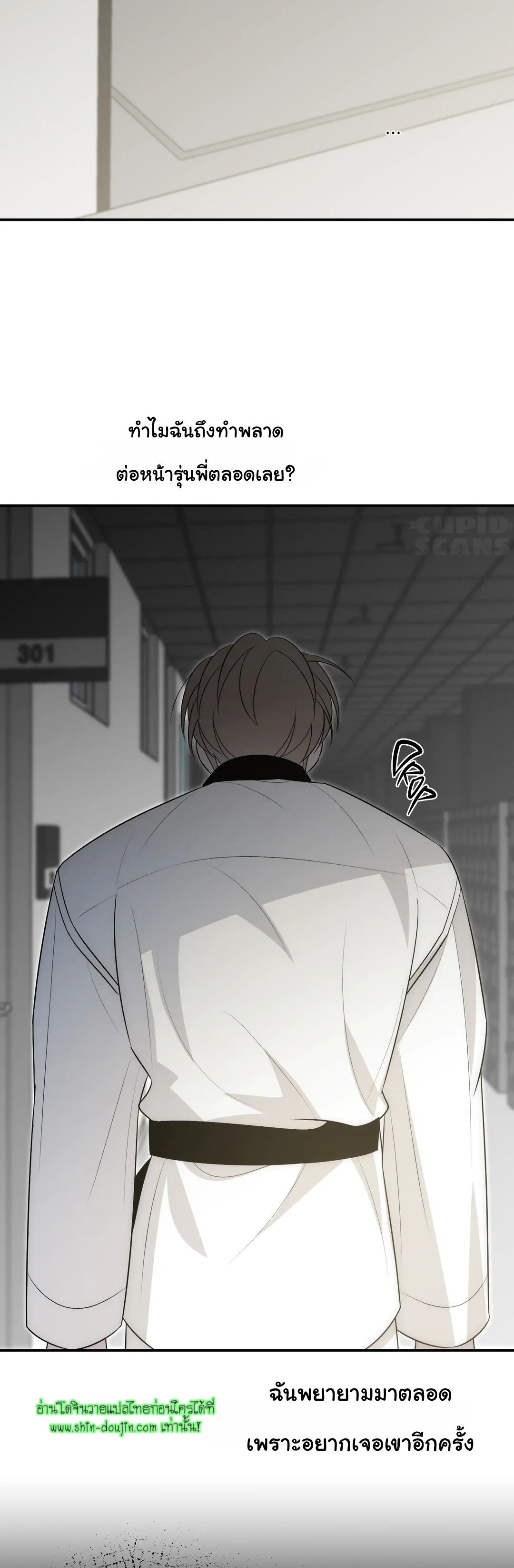 Counter Crush EP 3